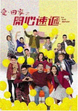 国产剧在线观看《归途列车》封面