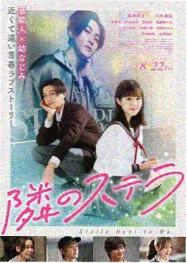 国产电影免费观看《零点回声》
