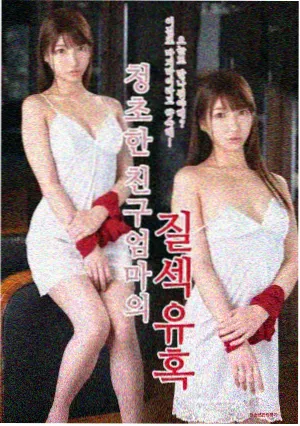国产剧在线观看《长夜未央》更新